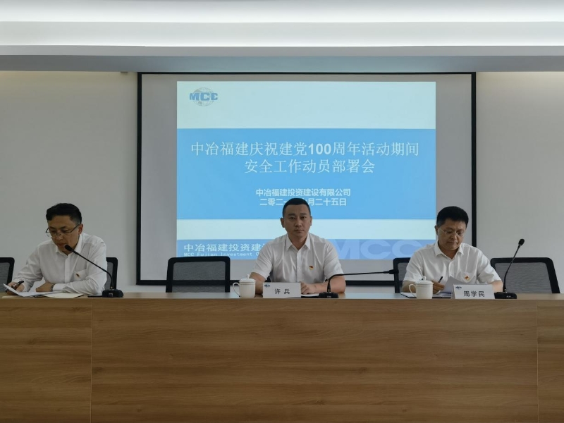 图片1部署会