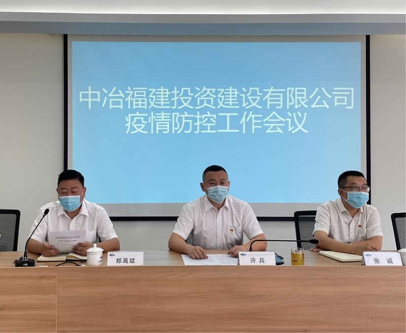 防控111