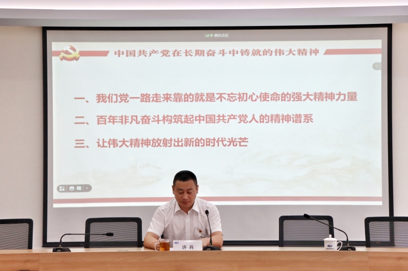 党史教育2