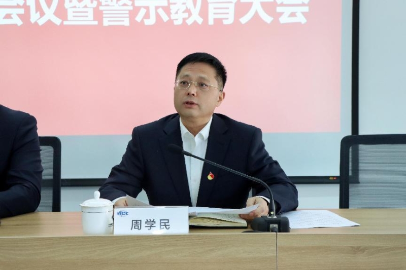 反腐2