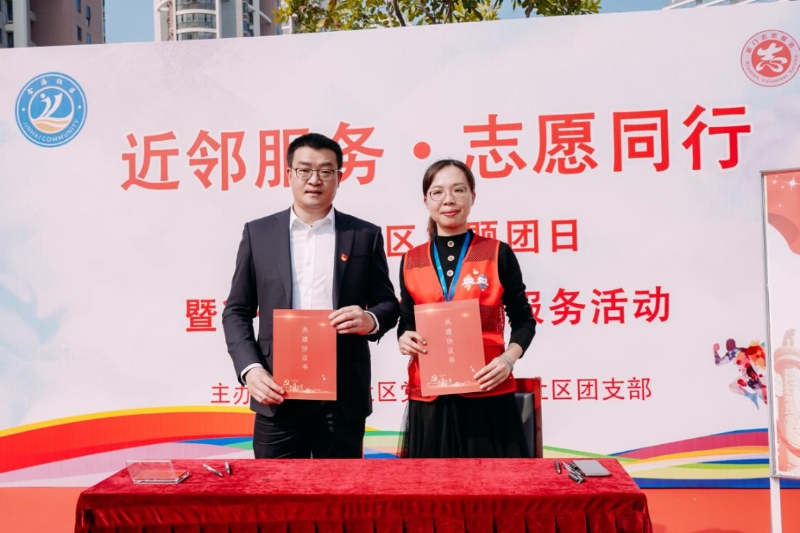 学雷锋2