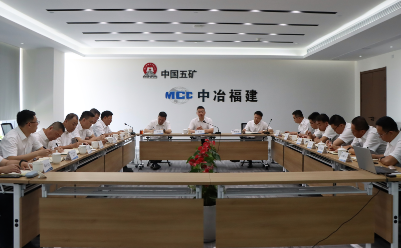 5.7广东会召开市场营销专题会议-图片1