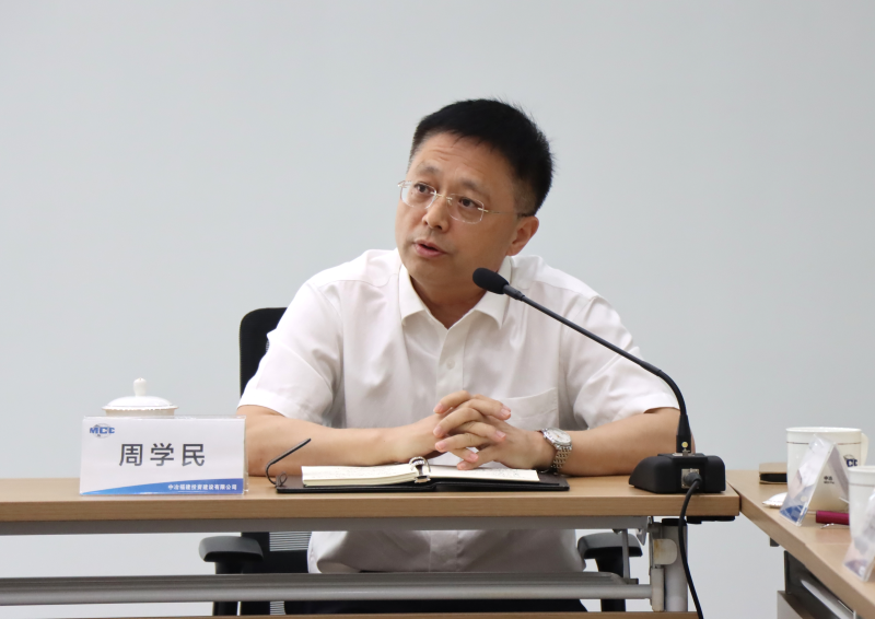 5.7广东会召开市场营销专题会议-图片2